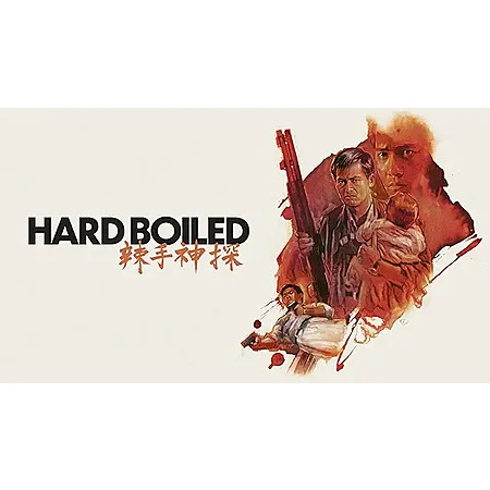 Hard Boiled (1992) (4K UHD Digital Film)