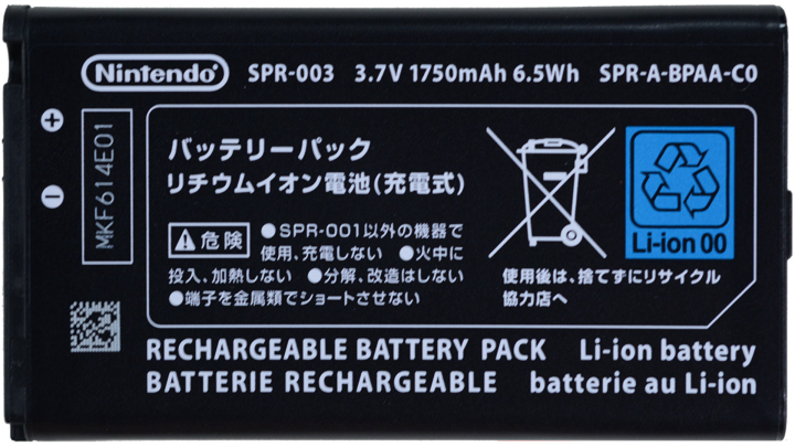 Hardware Battery Pack (New Nintendo 3DS XL, Nintendo 3DS XL)